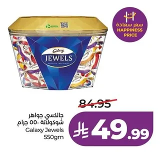 Galaxy Jewels Chocolates (550g)