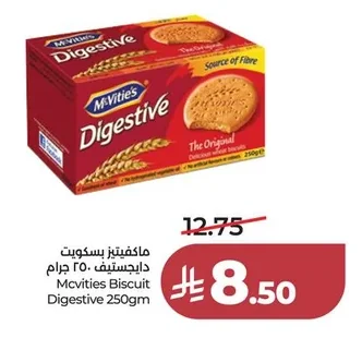 ماكفتيز بسكويت دايجستيف