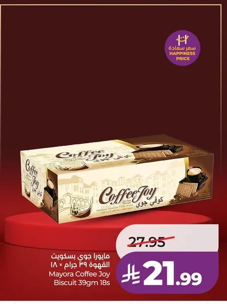 Coffee Biscuits