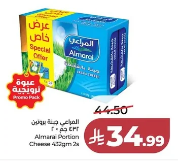 المراعي جبنة بروتين