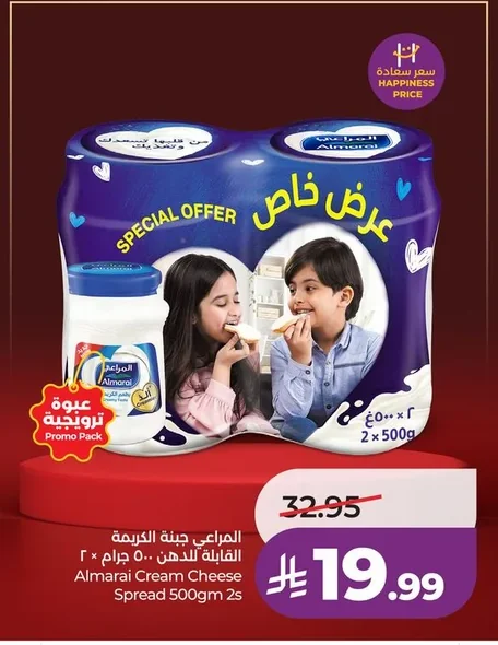 المراعي جبنة الكريمة القابلة للدهن