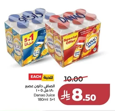 الصفى دانون عصير ١٨٠ مل ١ + ٥