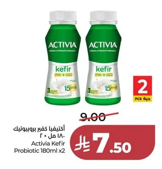 اكتيفيا كيفير بروبيوتيك ١٨٠ مل ٢ ×