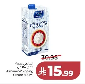 المراعي كريمة خفق ٥٠٠ مل