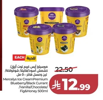 Mercelys Premium Ice Cream