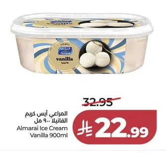 المرعي آيس كريم الفانيلا