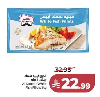 الكبير فيليه سمك أبيض