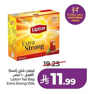 ليبتون شاي إكسترا القوي