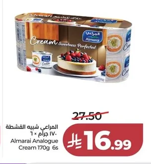 المراعي شبيه القشطة
