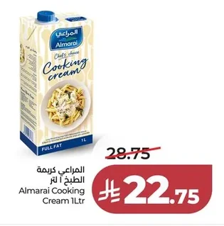 Cooking Cream