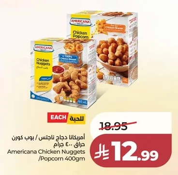 Americana Spicy Chicken Nuggets / Popcorn
