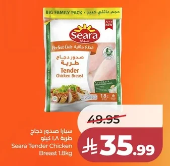 Seara Tender Chicken Breast - Big Family Pack