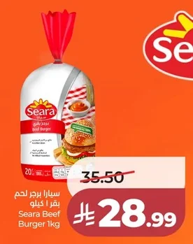 سيارا برجر لحم بقري