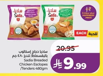 Breaded Chicken Escalopes / Tenders
