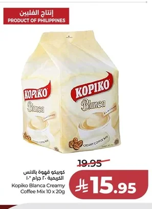 كوبيكو قهوة بالانس الكريمة