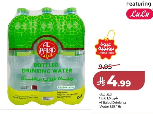 Al Balad Drinking Water