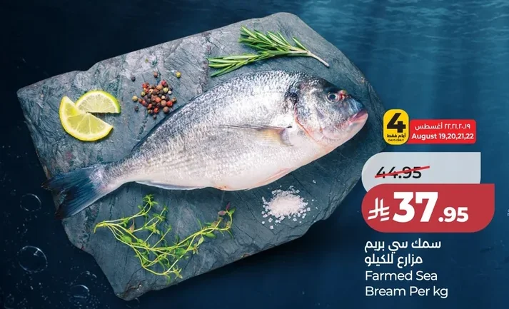 Farmed Sea Bream Per Kg
