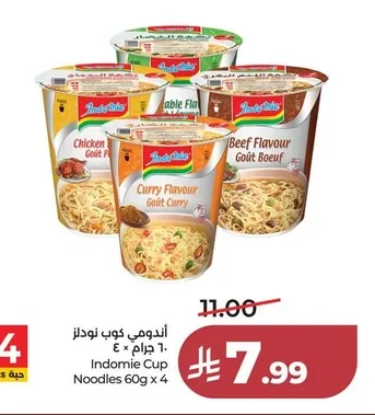 Indomie Cup Noodles