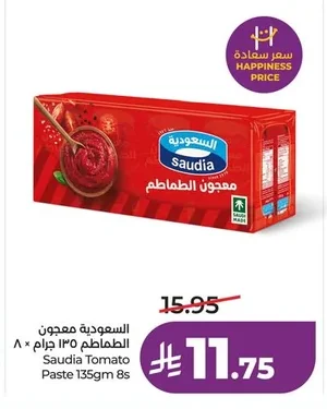 Saudia Tomato Paste