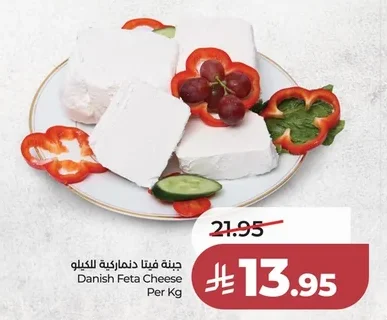 جبنة فيتا دنماركية