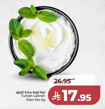 لبنة تركية سادة