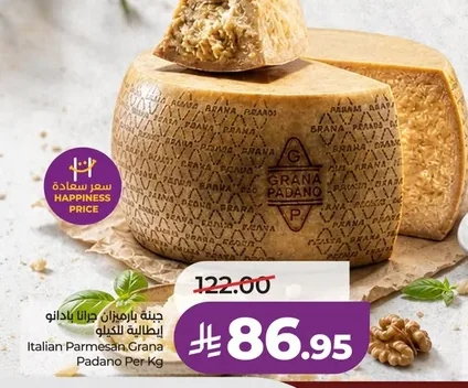 Grana Padano Italian Cheese