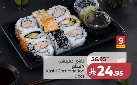 Kashi Combination