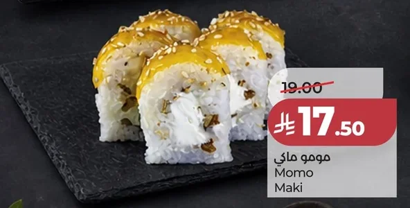 Momo Maki