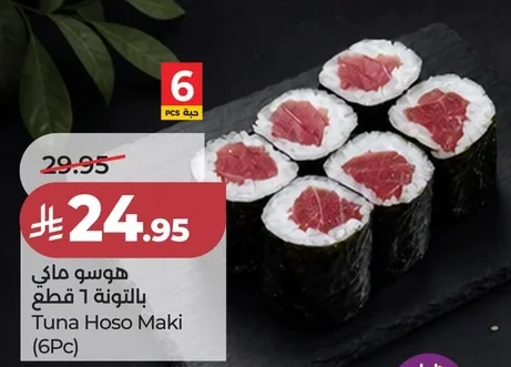 Tuna Hoso Maki