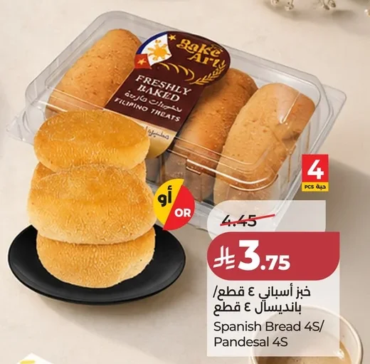 Spanish Bread 4S / Pandesal 4S