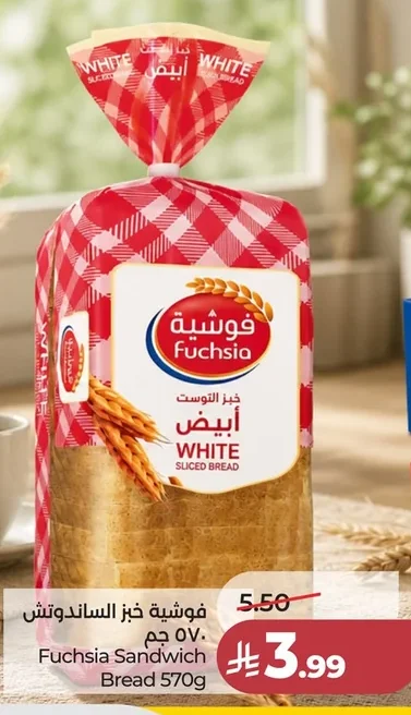 Fuchsia White Bread