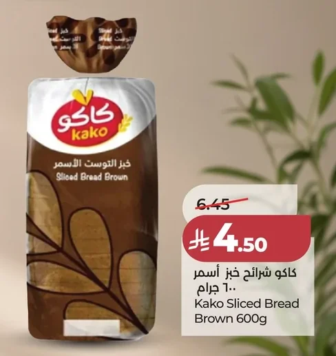 كاكو شرائح خبز أسمر ١٠٠ جرام
