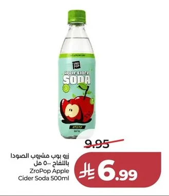 ZroPop Apple Cider Soda 500ml