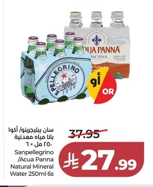 سان بيليجرينو/ أكوا بانا مياه معدنية