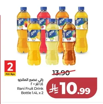 Rani Mango Fruit Drink Bottle 1.4L x 2
