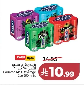 Barbican Original Malt Beverage Can 250ml 6s