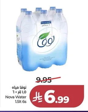Water