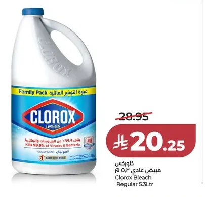 CLOROX Regular Bleach 5.3 Ltr