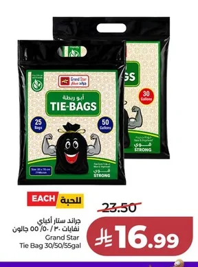 Tie Bags