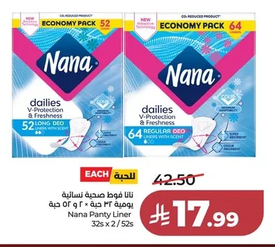Nana Daily Feminine Pads 32 pcs x 2 & 52 pcs