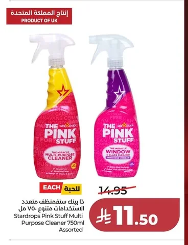 THE PINK STUFF Multi Purpose Cleaner Assorted 750ml