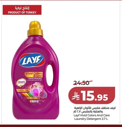 LAYF Vivid Colors & Care Laundry Detergent 2.7L