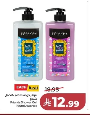 Shower Gel