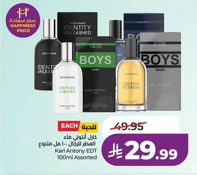 Karl Antony Eau de Parfum for Men 100ml Assorted
