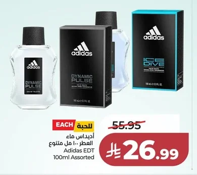 أديداس ماء العطر ١٠٠ مل متنوع