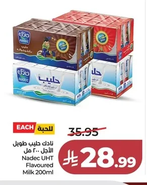 نادك حليب طويل الأجل