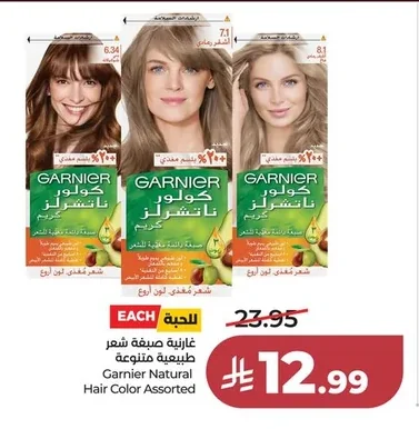 Hair Color