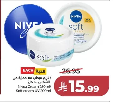 Moisturizing Cream with Sun Protection