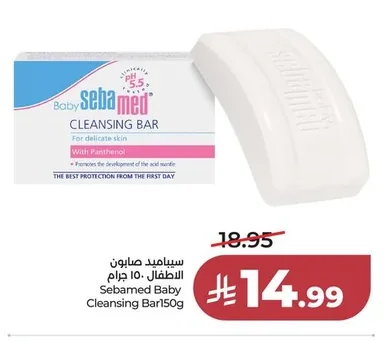Sebamed Baby Cleansing Bar