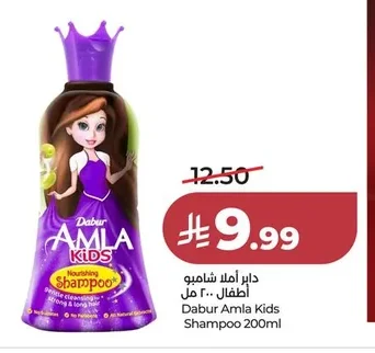 دابر املا شامبو اطفال
